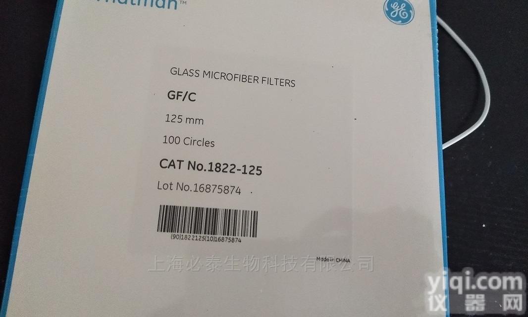 <em>1822</em>-125  whatman 125mm<em>玻璃纤维</em><em>滤纸</em> Grade GF/C