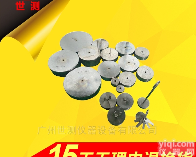 SC-BC01  GB2099插座拔<em>出力</em>试验<em>装置</em>（配国标<em>插头</em>）