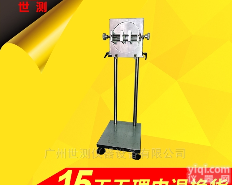 SC-BC01  VDE图18/19插座拔<em>出力</em>试验<em>装置</em>含标准<em>插头</em>