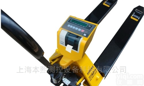 3000kg<em>电子秤</em><em>叉车</em><em>搬运车</em>