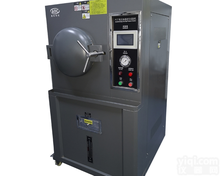 AK-PCT-350  <em>浙江</em>PCT<em>高压</em>加速老化试验箱供应商