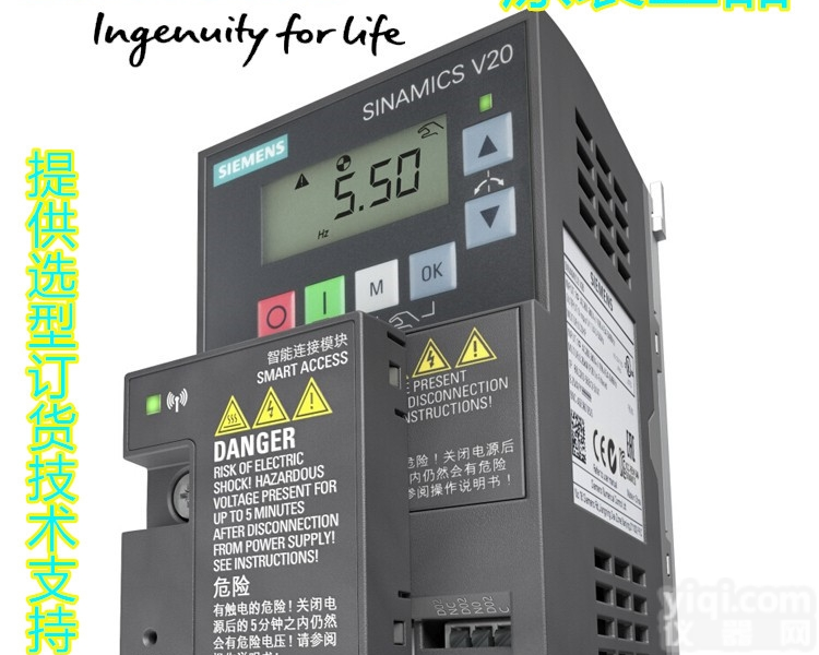 <em>西门子</em>V20  <em>西门子</em>V20变频器<em>选型</em>订货技术支持供应