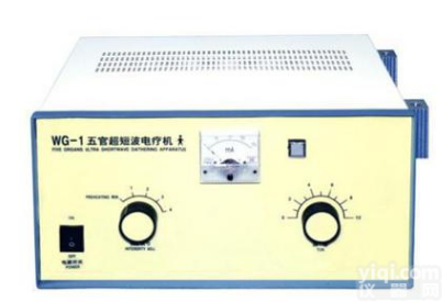 <em>五官</em>科 <em>超短波</em>ZL仪WG-1型