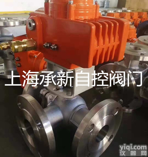 Q944F-16C  法兰<em>铸钢</em> Q944F-16C DN125<em>电动</em>三通开关<em>球阀</em>