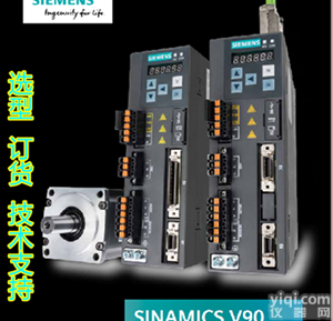 <em>西门子</em>V90  <em>西门子</em>V90代理商<em>选型</em>订货技术支持询价