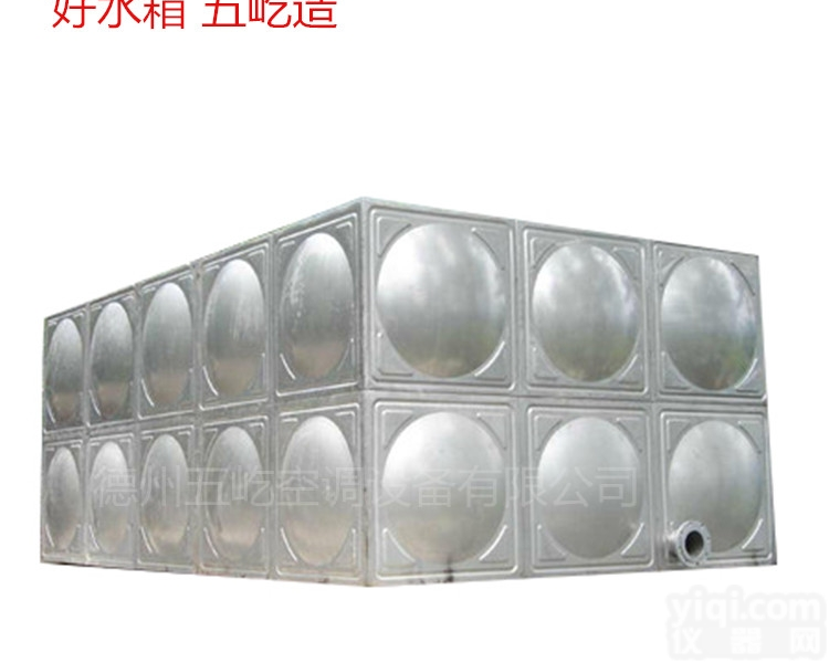 1-2000<em>立方</em>  不锈钢<em>保温</em>水箱