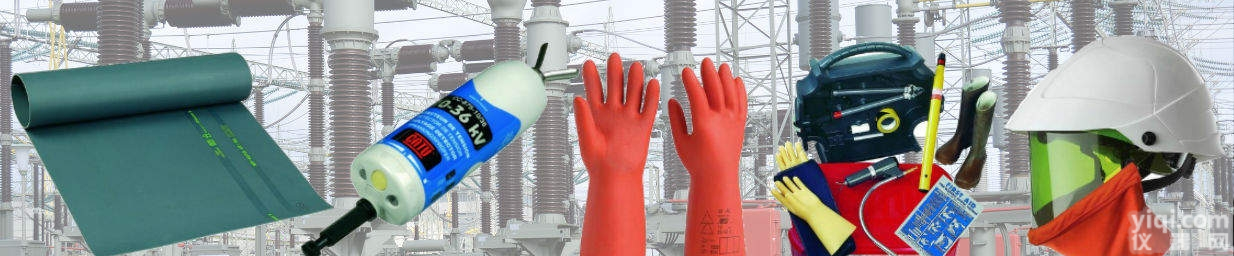 CATU CZ-<em>53</em>-R  <em>原装</em>进口CATU 电气安全设备CATU CZ-<em>53</em>-R