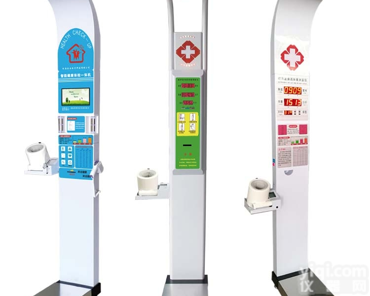 <em>精密</em>体检<em>一体</em>机  智能<em>精密</em>健康体检<em>一体</em>机，便携式自助查体用