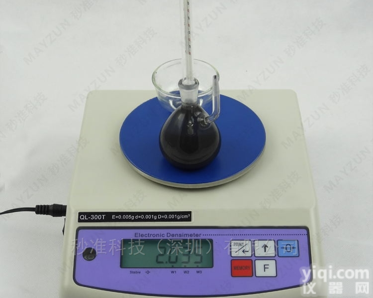 QL-300T  粉末真比重仪 粉末密度仪 <em>粉体</em>真密度<em>测试仪</em>