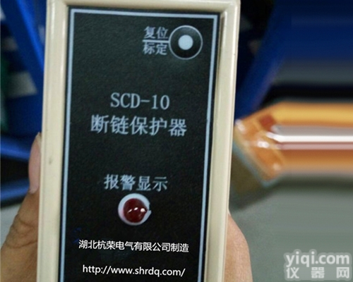 CP-2002-112  <em>链条</em><em>保护器</em>