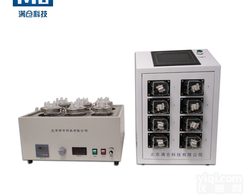 MC-ADF-XL  高校实验室玻璃  厌氧<em>发酵罐</em>  <em>沼气</em>发酵设备