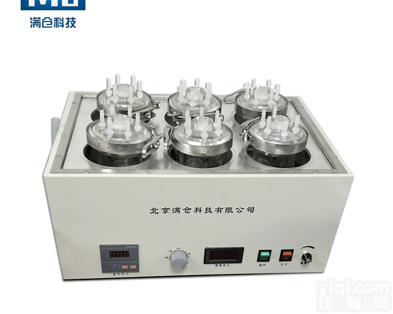 MC-BMP-II  污泥厨余垃圾<em>发酵罐</em>  <em>菌种</em>有机肥厌氧发酵