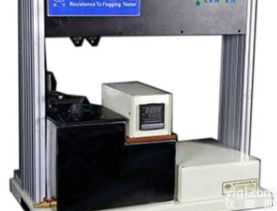 眼镜产品<em>防雾</em><em>测试仪</em>供应