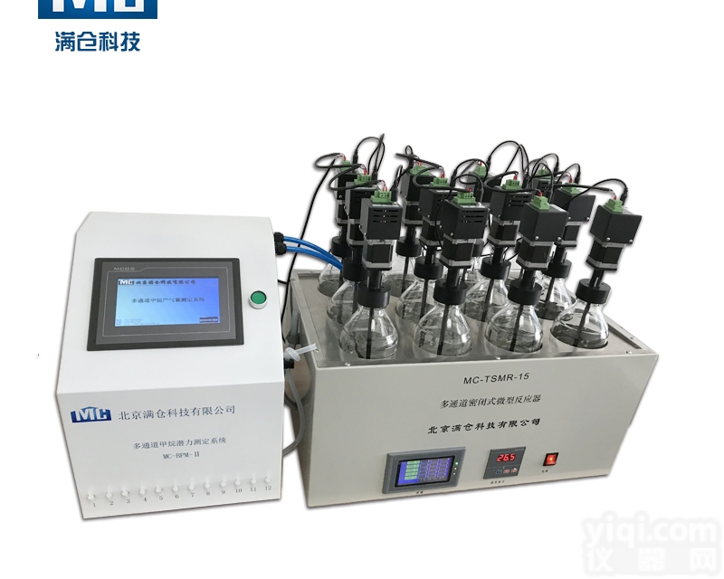 MC-JGF-XL  <em>沼气</em>累积产<em>气量</em>测定  <em>沼气</em>瞬时产气速率测定