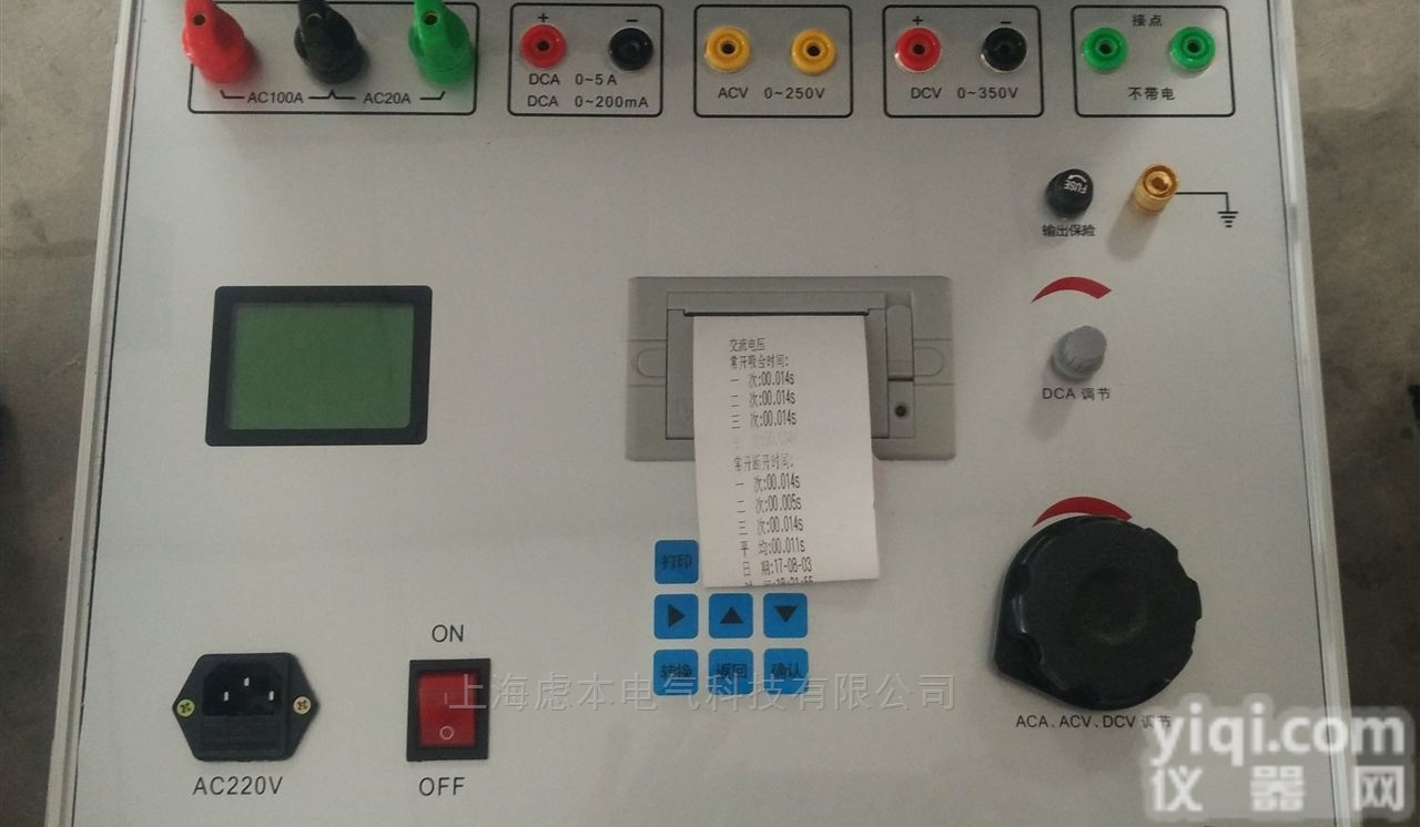 GY5001  单相继电保护测试仪/<em>校验</em>仪/试验<em>装置</em>