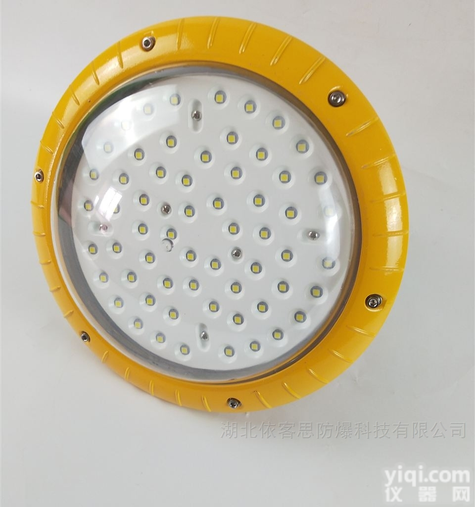 XHD680  50Wled<em>防爆</em><em>泛光灯</em><em>投光灯</em>