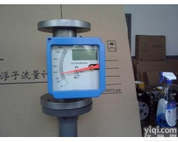 <em>卡箍式金属管浮子流量计</em>