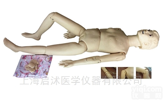 QS/H2S  护理人实习模型,<em>护理模型</em>厂家