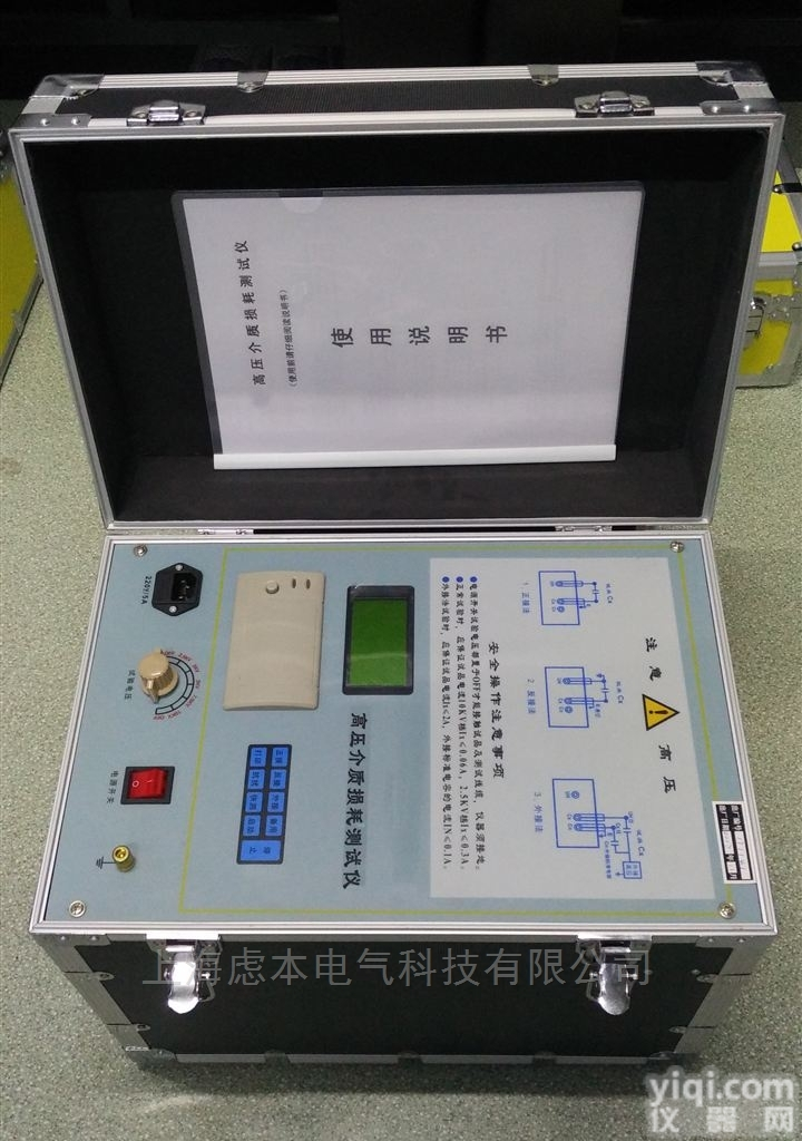 GY3001  虑本带打印介质损耗<em>测量</em>仪<em>装置</em>