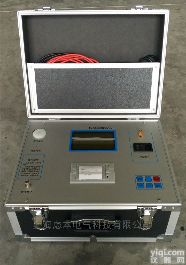承装/<em>承修</em>真空度<em>测试仪</em>