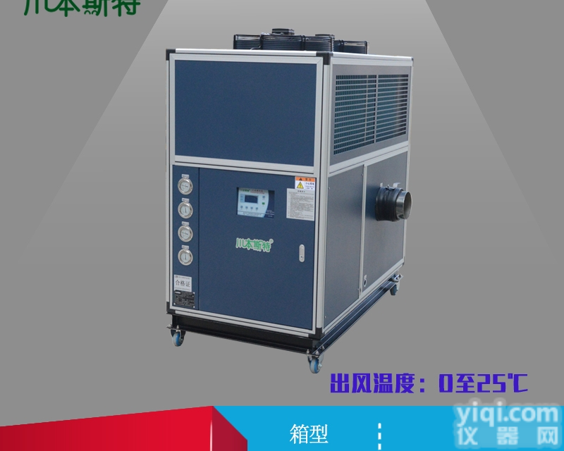 CBE-56AF  风冷式工业<em>冷气机</em>（<em>冷风机</em>）