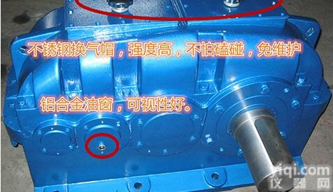 ZSY160减速机  <em>现货</em>：ZSY160-<em>35</em>.5-1减速机