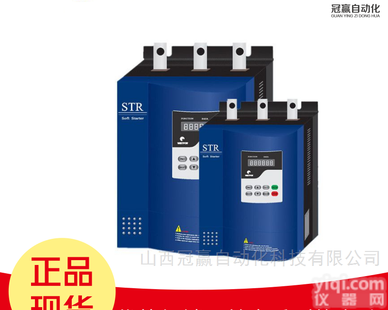 西安西普<em>软启动器</em>STR700B-3|软起|原装<em>现货</em>