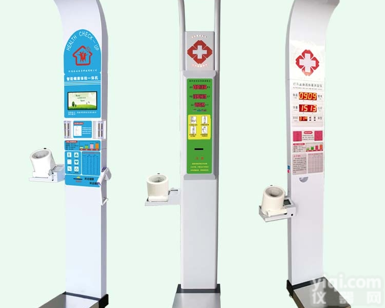 <em>健康体检</em><em>一体机</em>  智能体检机，健康小屋多功能<em>健康体检</em><em>一体机</em>