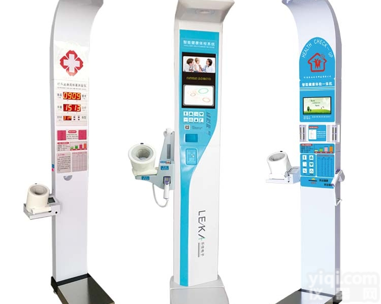 <em>便携式</em>自助<em>健康体检</em><em>一体机</em> 智能互联体检机