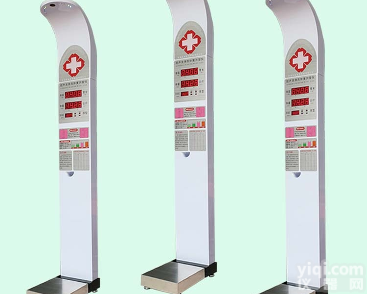 电子<em>身高</em><em>体重</em>秤  <em>医用</em>测<em>体重</em><em>身高</em>电子秤折叠式电子<em>身高</em><em>体重</em>秤