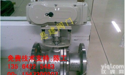 Q941F46  可批发<em>定制</em> Q941F46<em>电动</em>衬氟球阀