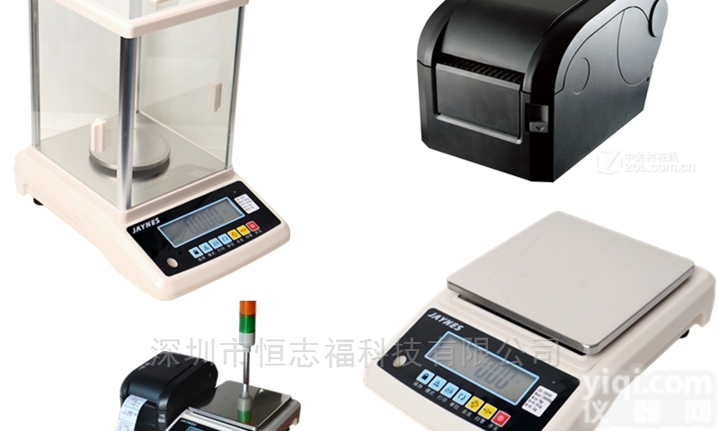 上下限带串口信号  能<em>打印</em><em>条码标签</em>小票的电子泵称什么价格
