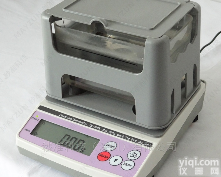 QL-300S  高精度<em>万分之一</em> 固液两用<em>密度计</em> 比重<em>测试仪</em>