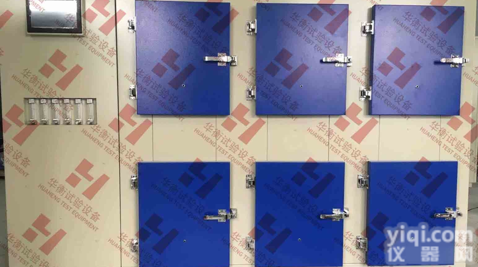 六<em>工位</em><em>塑胶跑道</em>VOC<em>检测</em>环境舱