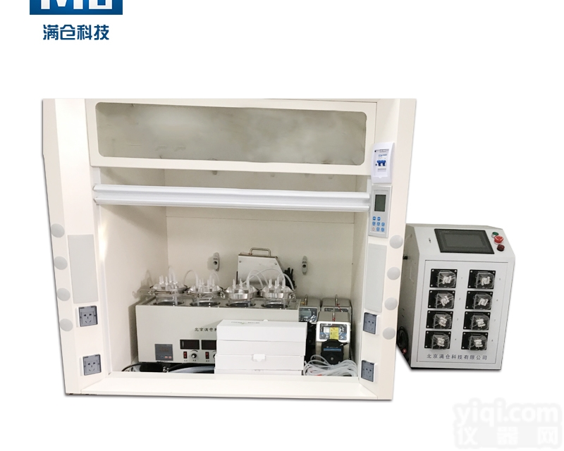 北京满仓 MC-ADF-XL  7L厌氧<em>发酵罐</em> 沼气罐 <em>污泥</em>发酵