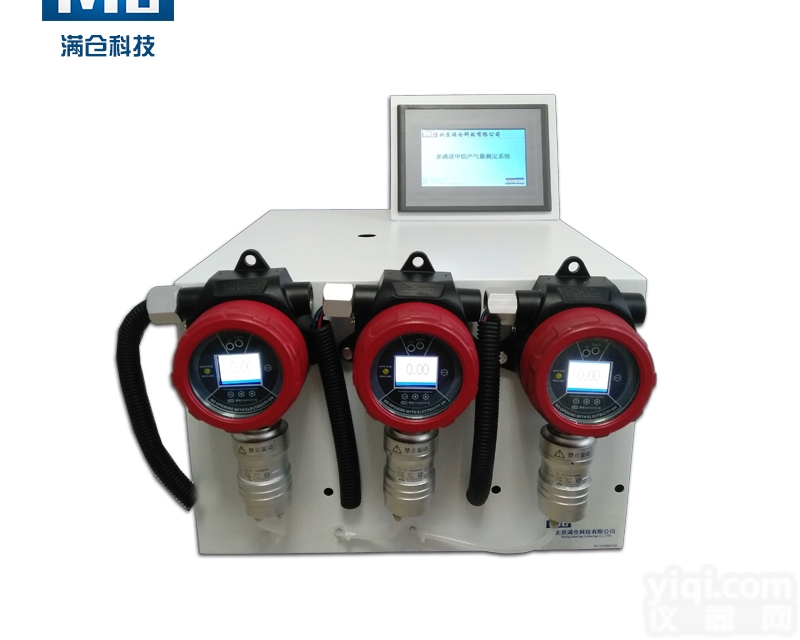 北京满仓 MC-ADF-XL  淤泥<em>厨余垃圾</em>发酵产沼气罐系统 <em>发酵罐</em>