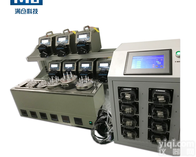 MC-BMP-II  甲烷厌氧<em>发酵罐</em> <em>污泥</em>沼气发酵产甲烷装置