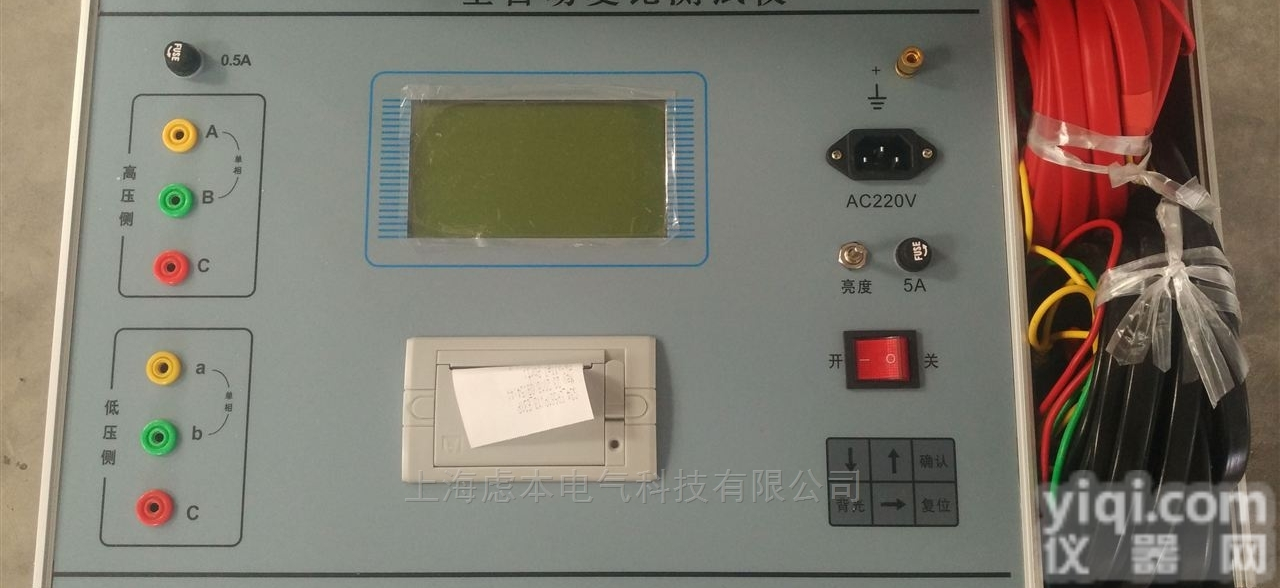 GY3010  单三<em>相变</em>比<em>组别</em>测试仪