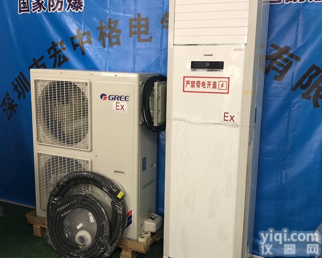 BGKT-12  <em>变电站</em>专用<em>防爆</em>空调