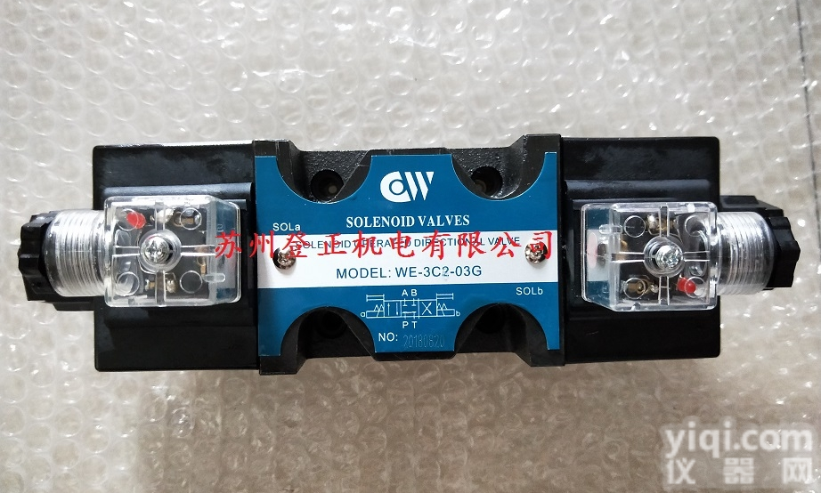 RV-03G-3-50  <em>台湾</em>CHIAWANG溢流阀 <em>台湾</em>佳王<em>液压阀</em>