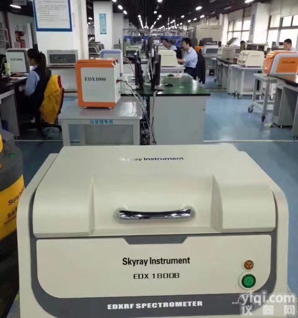 EDX1800B  天瑞厂家<em>直销</em>ROHS<em>环保</em>快速检测仪器中山店