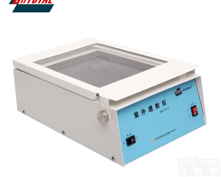 ZT-10  美国精骐ZT-10<em>台式</em><em>紫外</em><em>透射</em>仪