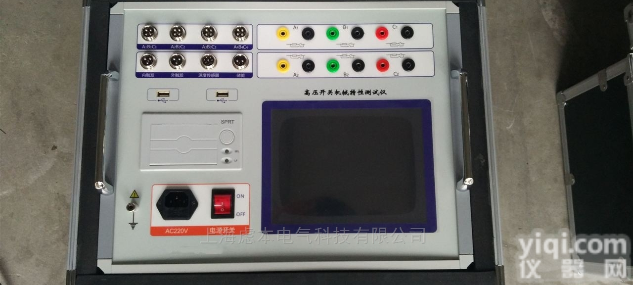 开关<em>综合</em>测量仪/<em>断路器</em>特性<em>测试仪</em>