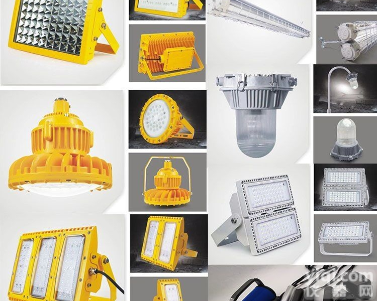 HSG8110A  250W煤矿矿井用<em>防爆</em>金卤灯<em>深圳</em><em>防爆</em>灯厂家