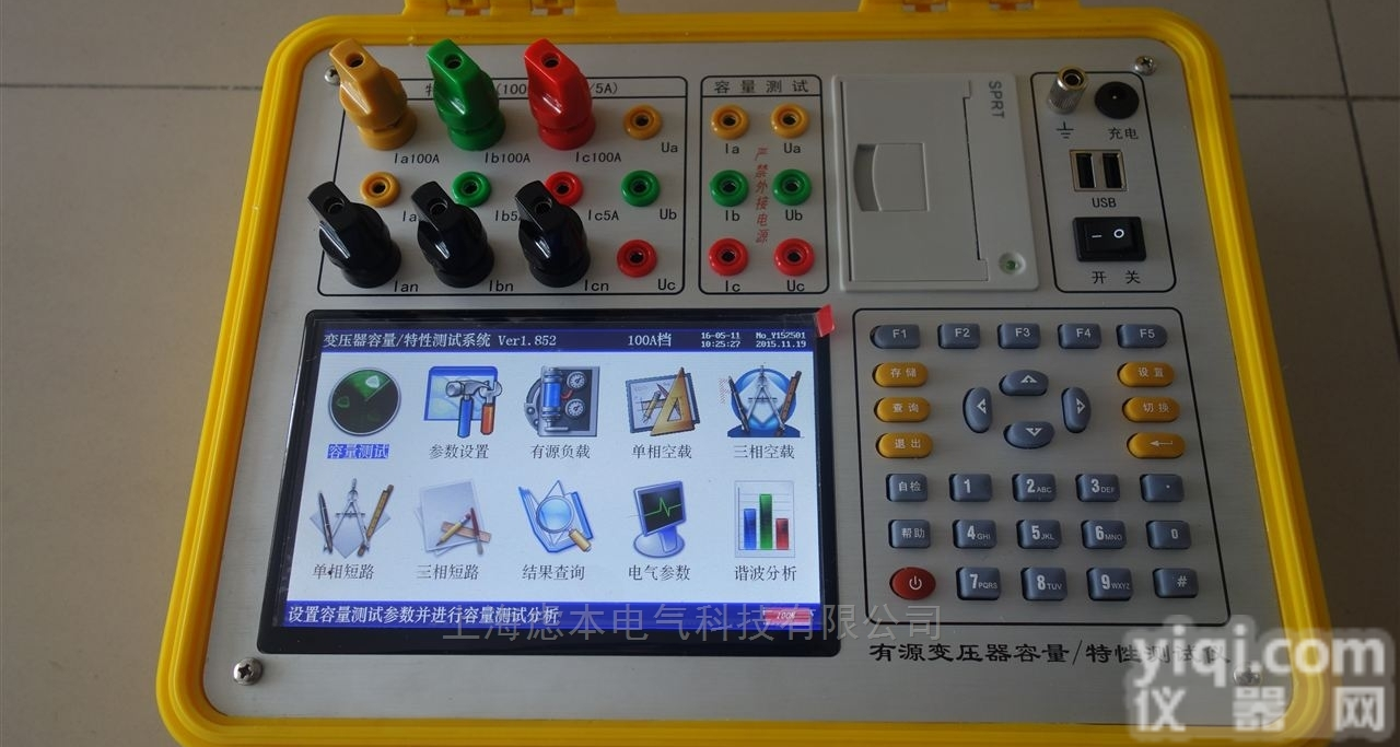 GY3013  5000变压器容量特性测量仪