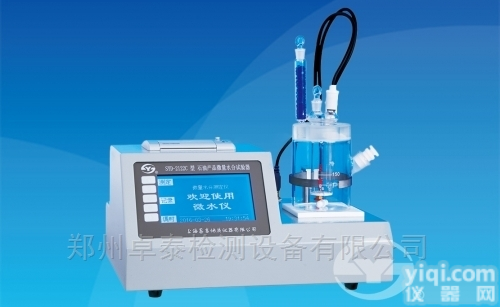 SYD-2122C  郑州<em>昌吉</em>全自动<em>微量</em>水分<em>试验器</em>
