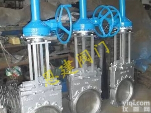 <em>PZ573</em>  质量妥妥的 <em>PZ573</em>-16C DN250<em>伞齿轮</em>刀型<em>闸阀</em>