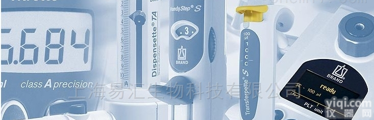 <em>epicentre</em>抗体试剂销售代理 区域总代