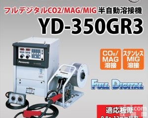 <em>松下</em>YD-350GR3<em>松下</em>焊接系统<em>CO2</em> / MIG / MAG