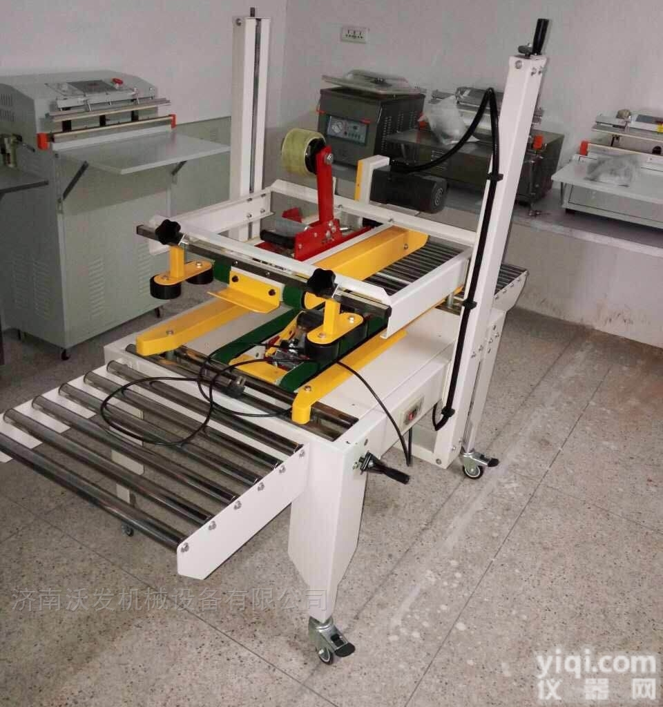 FJ-6050  wf <em>现货供应</em>药品纸箱<em>胶带</em><em>封箱机</em>